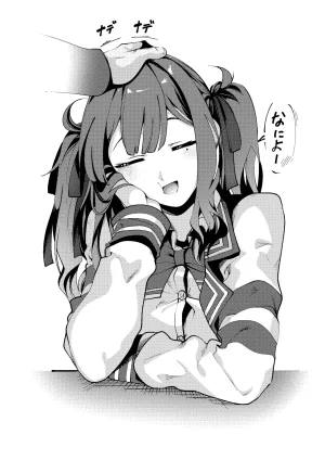 Pixiv Cont. みそおでん 4400548 - Page 31
