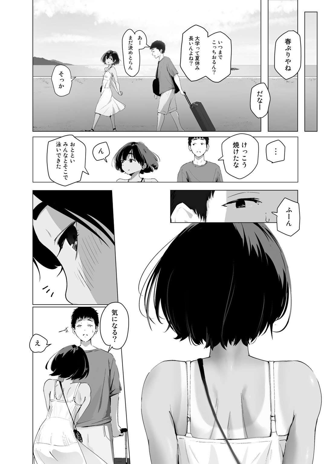 Pixiv Cont. なだゆい 70499658 - Image 147