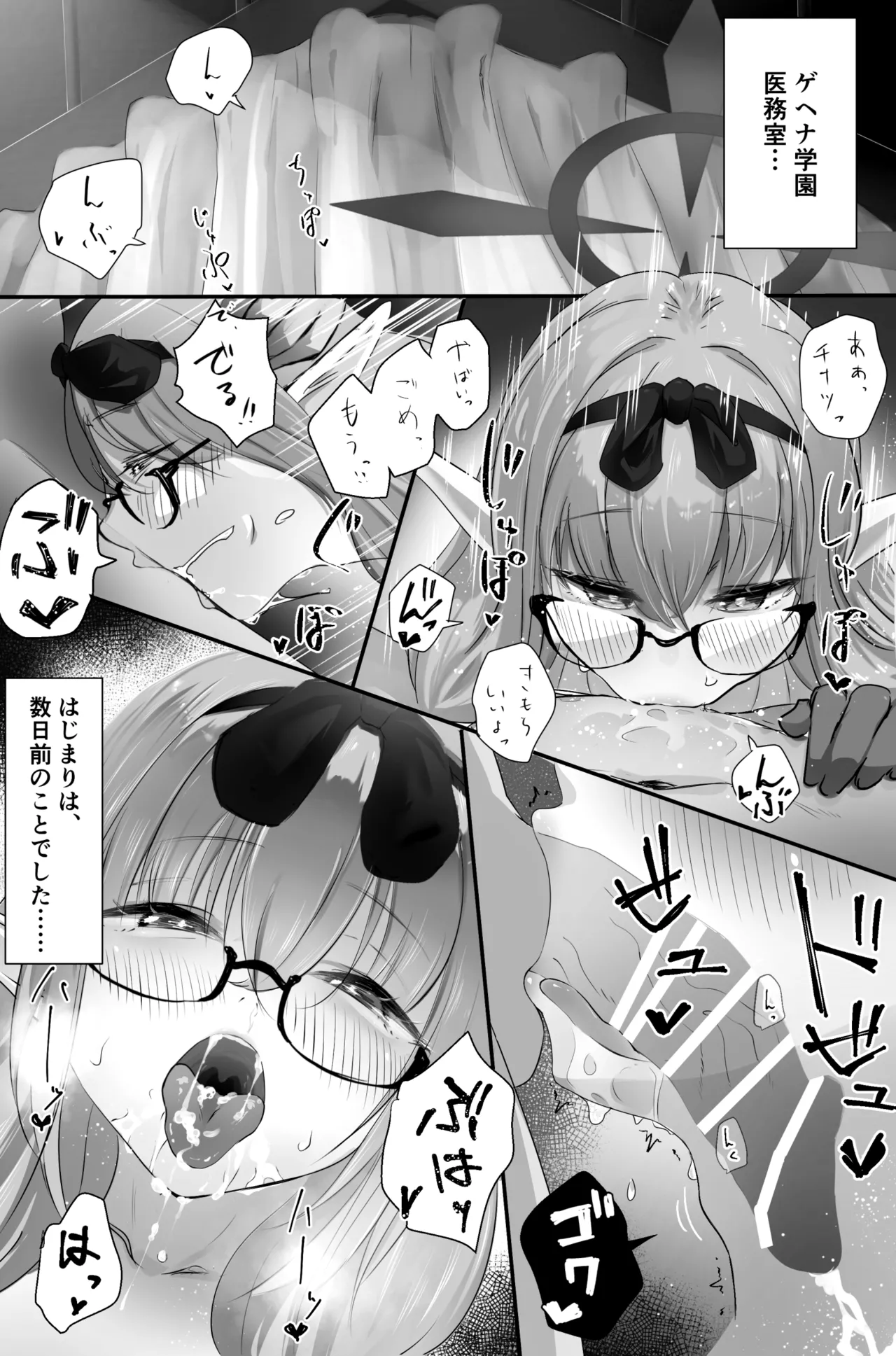 Pixiv Cont. なだゆい 70499658 - Image 170