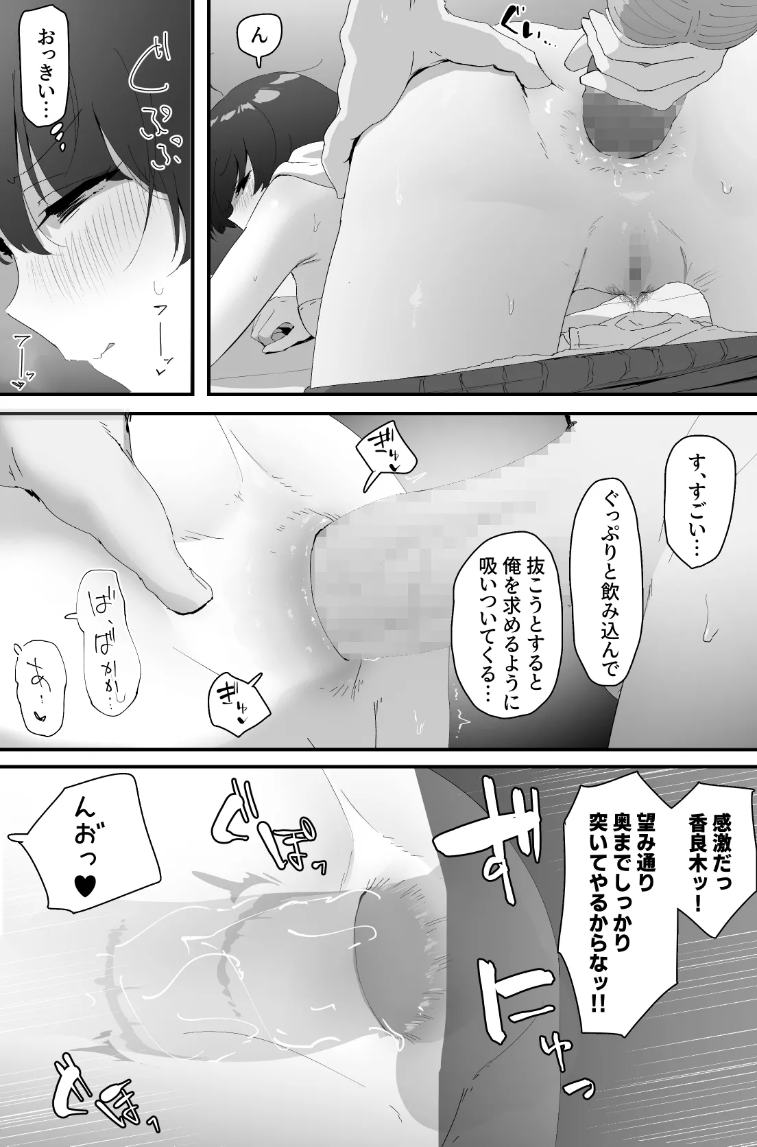 Pixiv Cont. なだゆい 70499658 - Image 61
