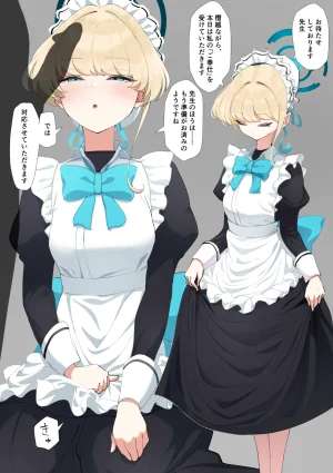 Pixiv Cont. なだゆい 70499658 - Page 161