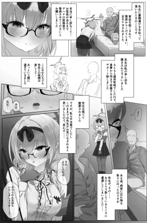 Pixiv Cont. なだゆい 70499658 - Page 171