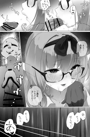 Pixiv Cont. なだゆい 70499658 - Page 173
