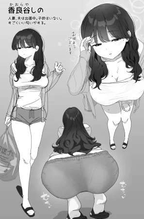 Pixiv Cont. なだゆい 70499658 - Page 40