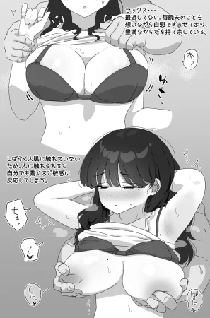 Pixiv Cont. なだゆい 70499658 - Page 41