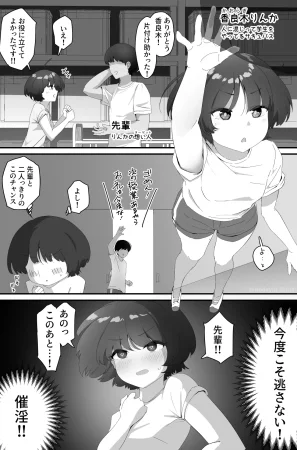 Pixiv Cont. なだゆい 70499658 - Page 58