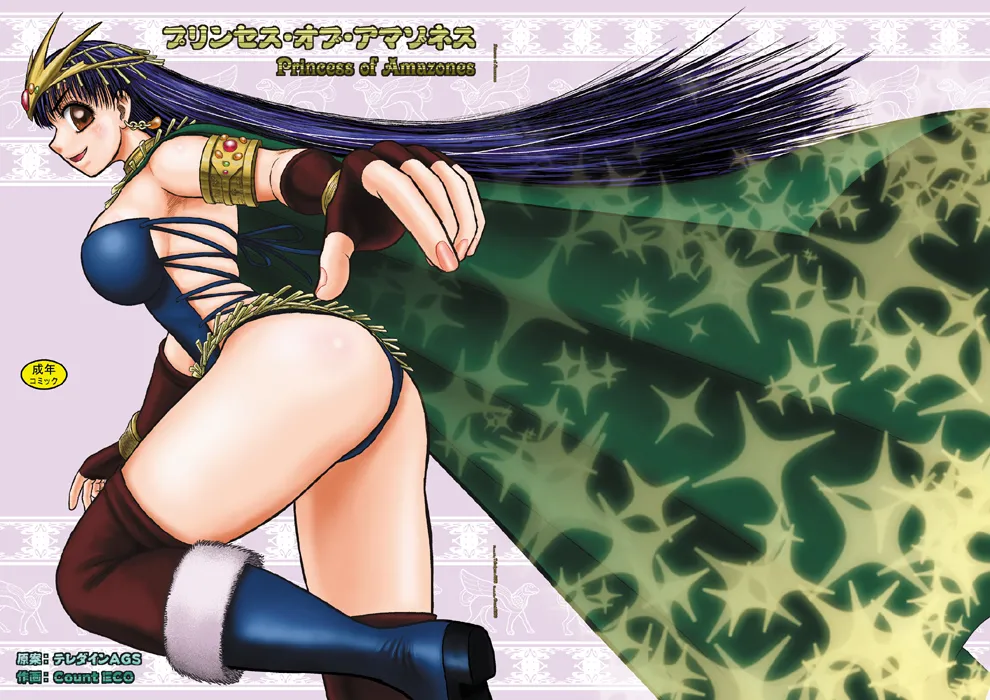 Pixiv Count ECO 500220 - Image 23