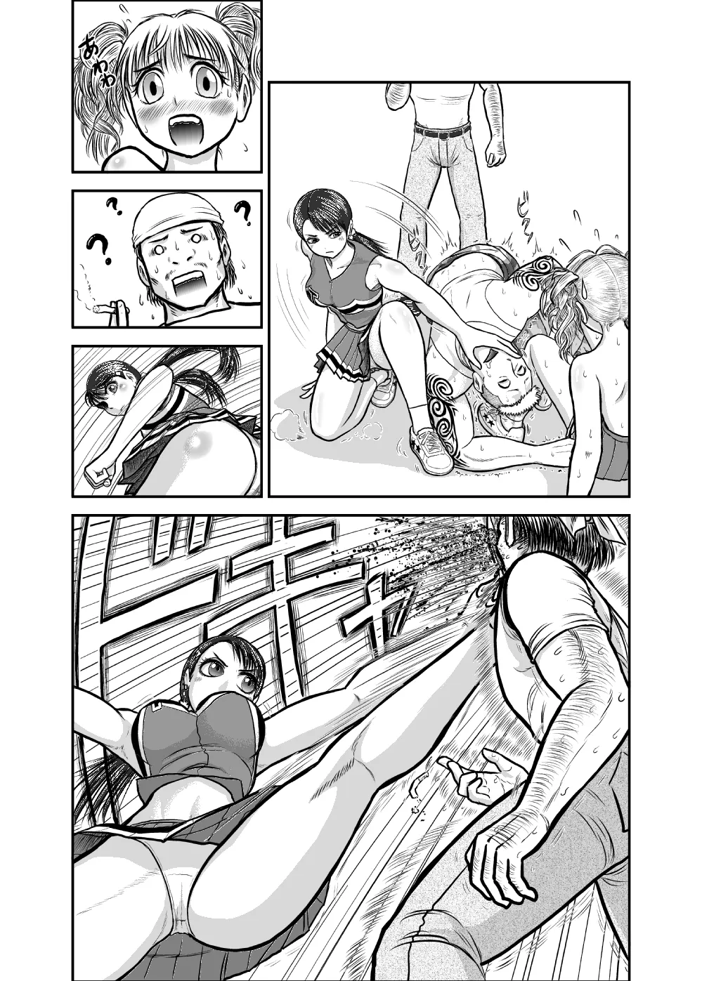 Pixiv Count ECO 500220 - Image 44