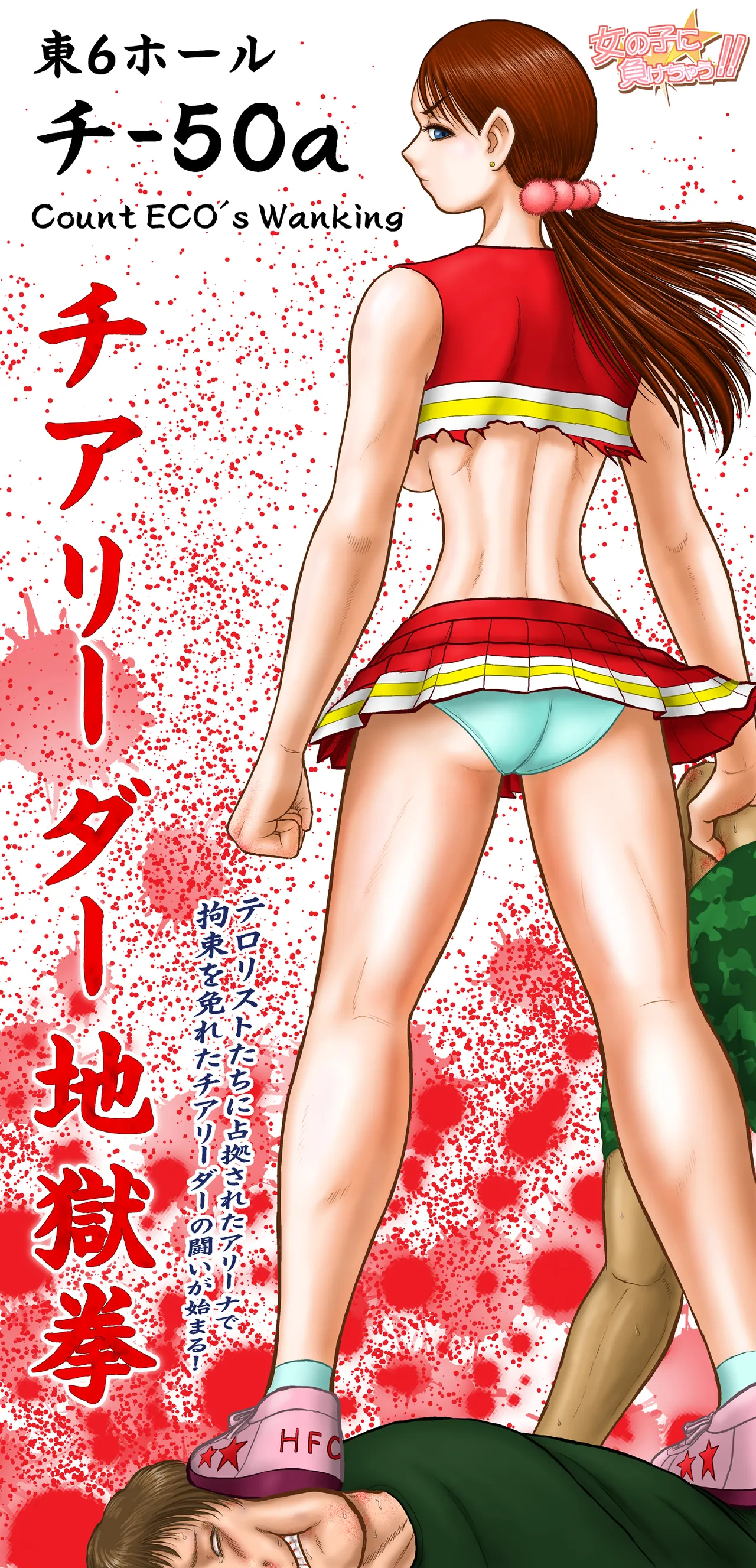 Pixiv Count ECO 500220 - Image 48