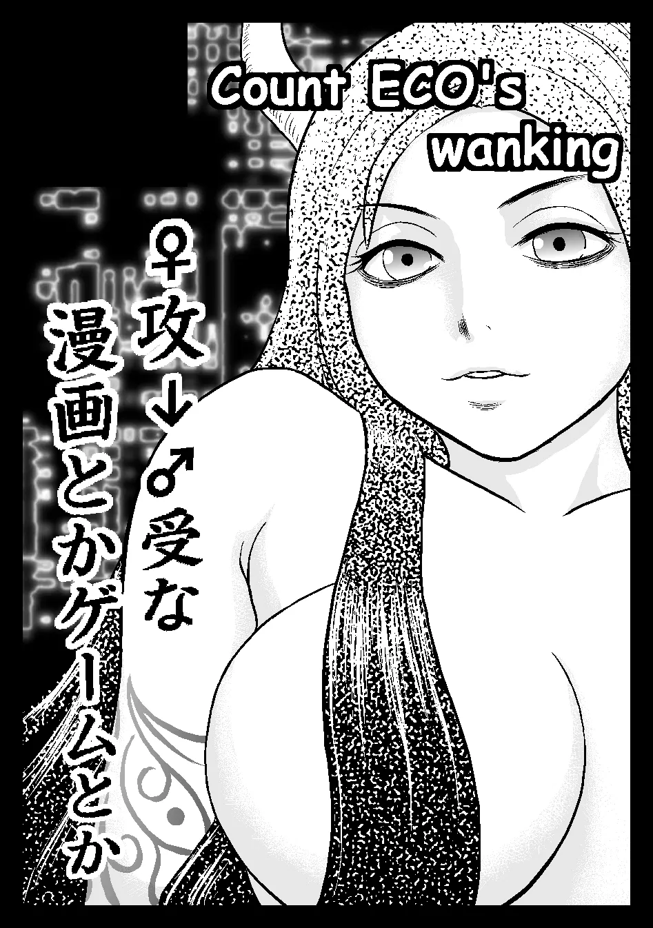 Pixiv Count ECO 500220 - Image 66