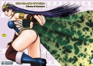 Pixiv Count ECO 500220 - Page 23