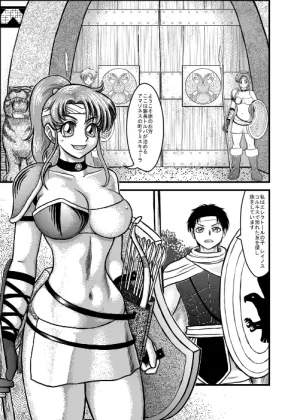 Pixiv Count ECO 500220 - Page 24