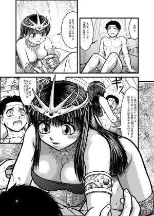 Pixiv Count ECO 500220 - Page 30