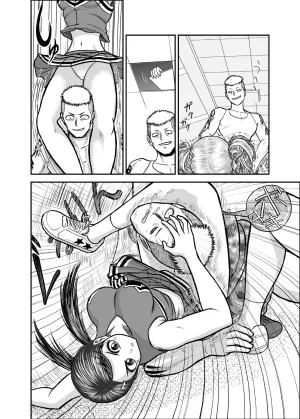 Pixiv Count ECO 500220 - Page 43