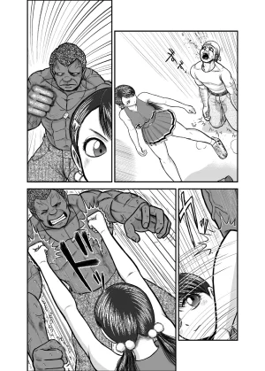 Pixiv Count ECO 500220 - Page 45