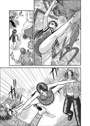 Pixiv Count ECO 500220 - Page 46