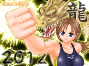 Pixiv Count ECO 500220 - Page 67