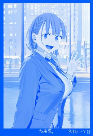 Pixiv CoxyCat 14303709 - -chan Compilation - Page 108