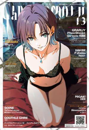 Pixiv CoxyCat 3 14303709 - Page 374