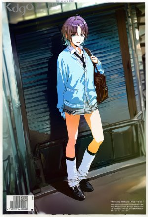 Pixiv CoxyCat 3 14303709 - Page 376