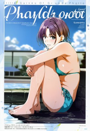 Pixiv CoxyCat 3 14303709 - Page 391