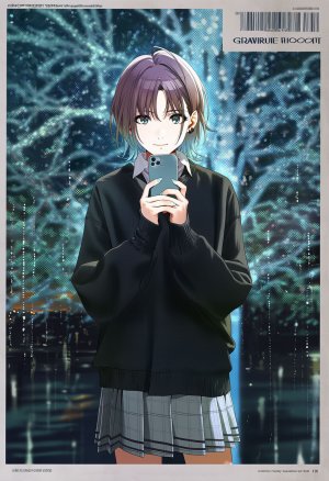 Pixiv CoxyCat 3 14303709 - Page 415