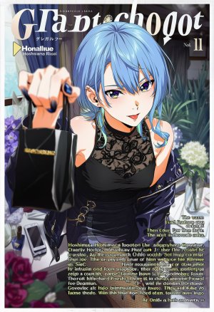 Pixiv CoxyCat 3 14303709 - Page 439