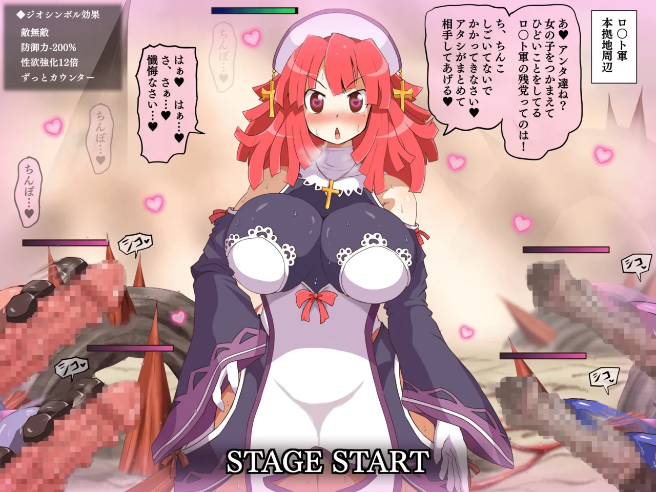 Pixiv Dismania 59869095 - Image 181