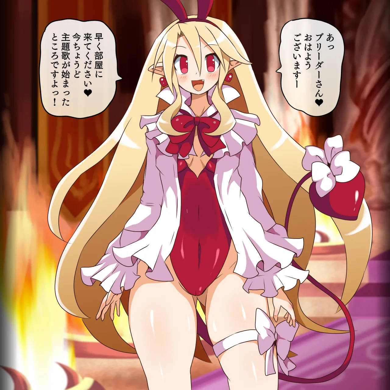 Pixiv Dismania 59869095 - Image 212