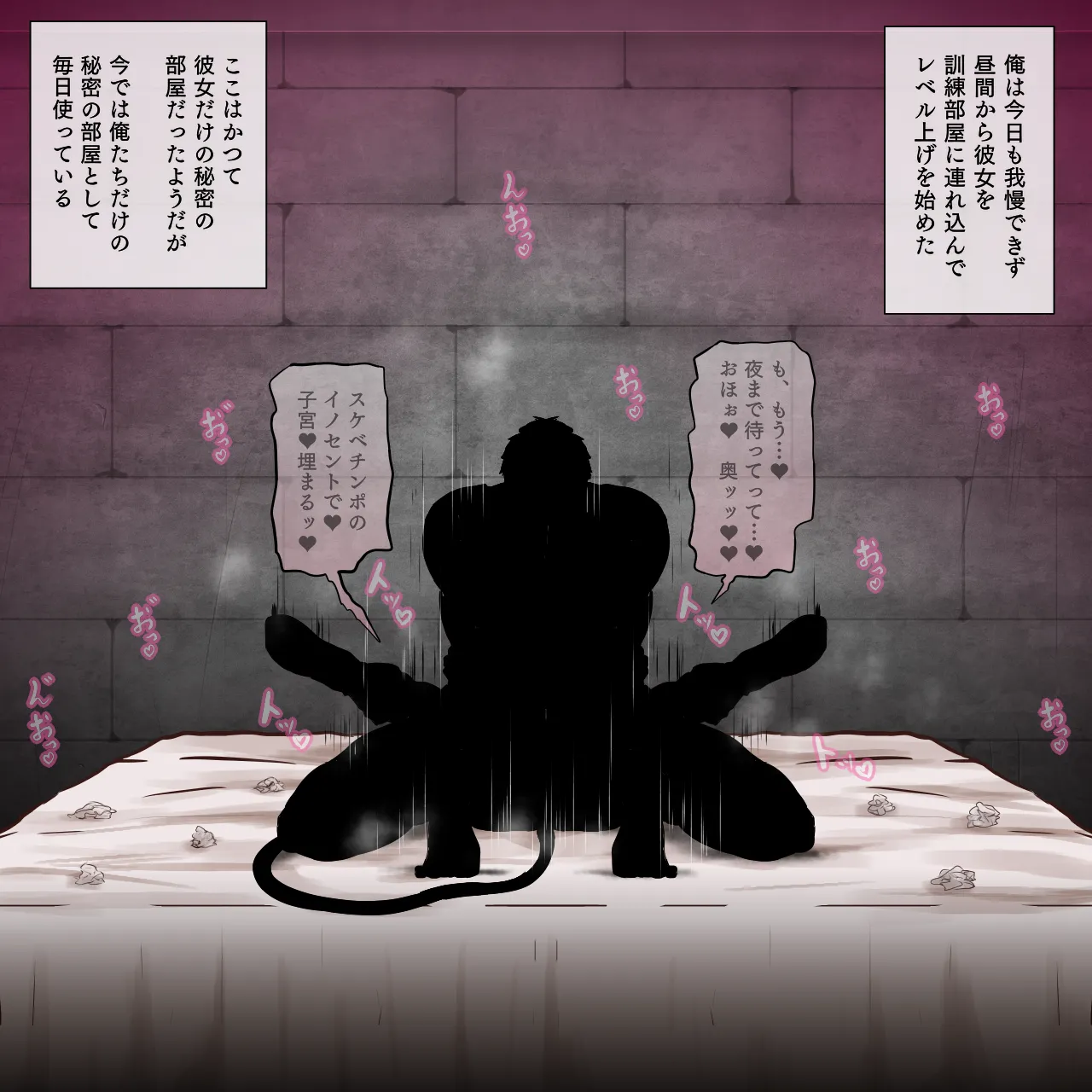 Pixiv Dismania 59869095 - Image 240