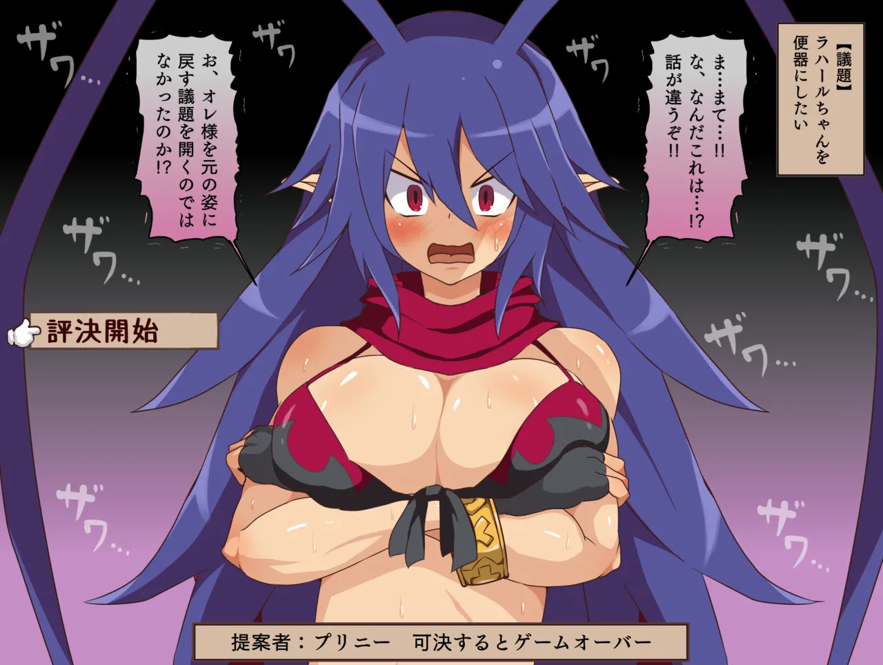 Pixiv Dismania 59869095 - Image 261