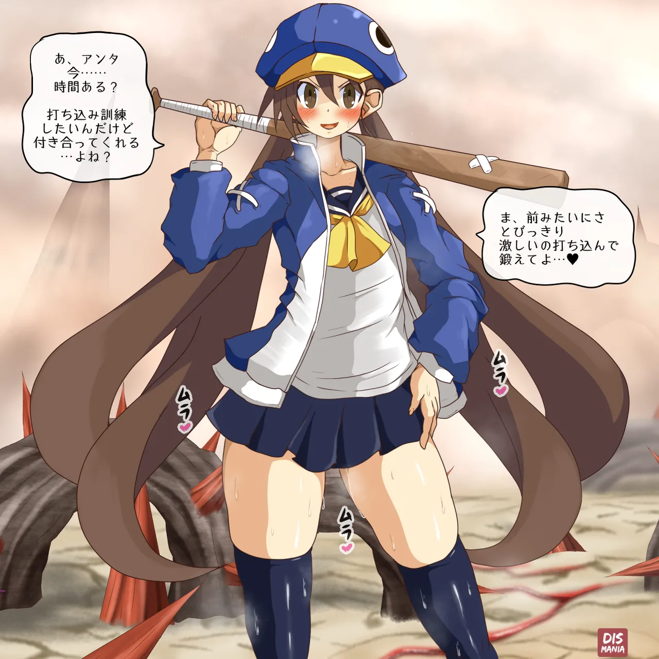 Pixiv Dismania 59869095 - Image 279