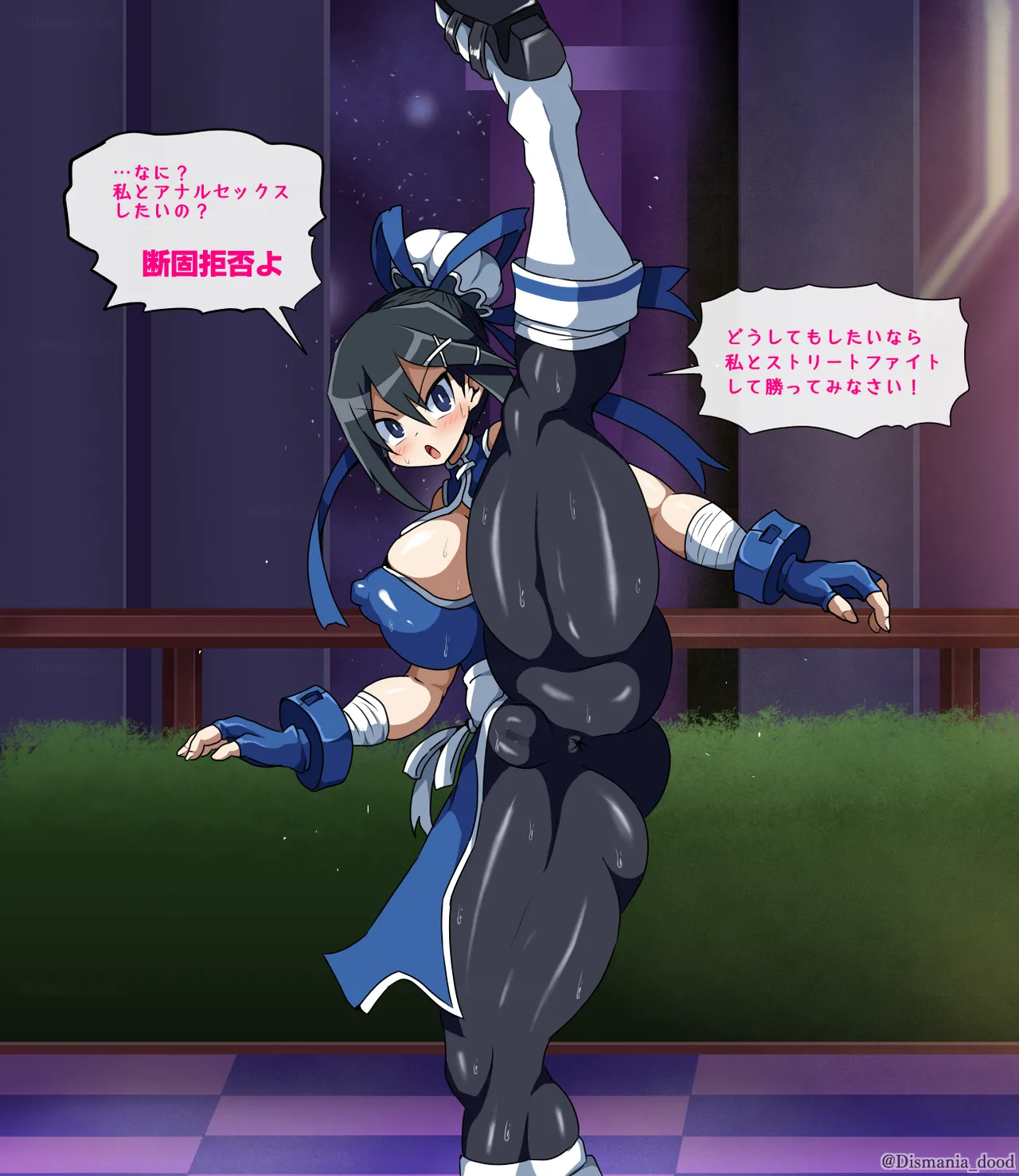 Pixiv Dismania 59869095 - Image 332