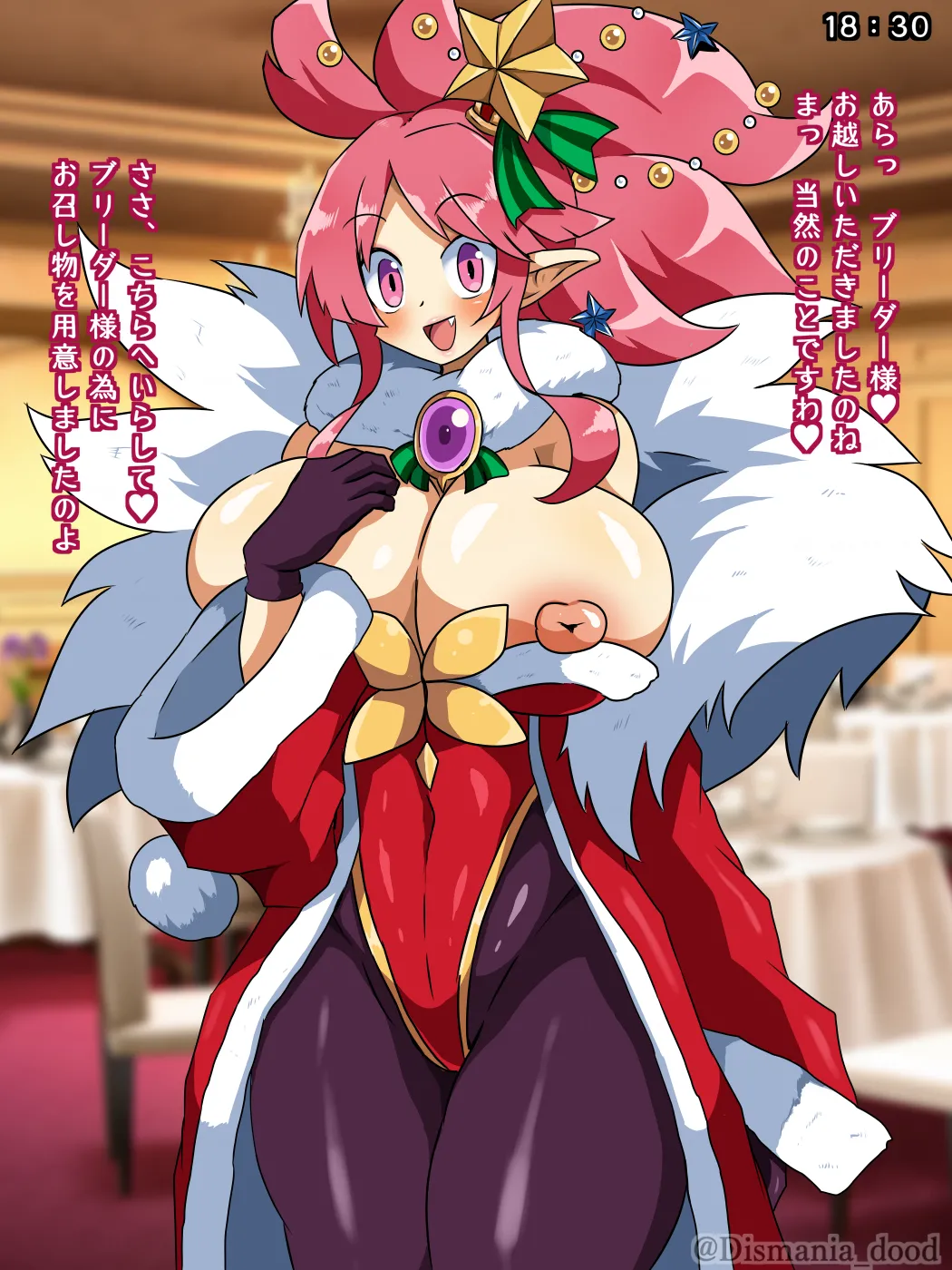 Pixiv Dismania 59869095 - Image 356