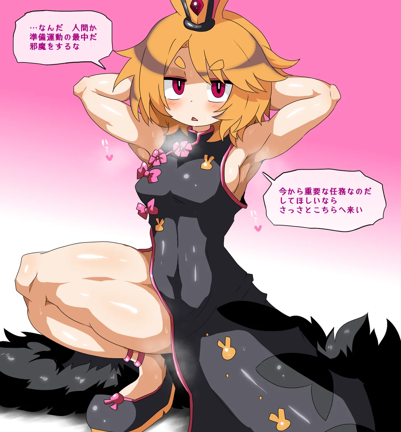 Pixiv Dismania 59869095 - Image 382