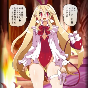 Pixiv Dismania 59869095 - Page 212