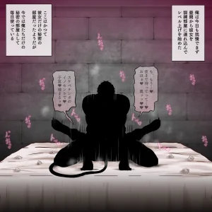 Pixiv Dismania 59869095 - Page 240