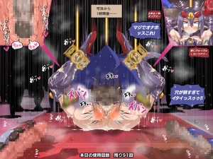 Pixiv Dismania 59869095 - Page 308