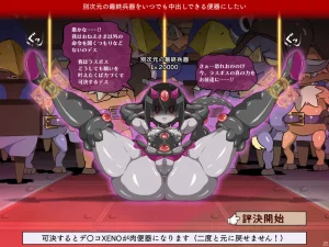 Pixiv Dismania 59869095 - Page 313