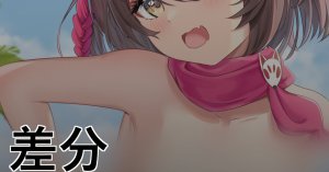 Pixiv Dokimaru - Page 106