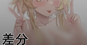 Pixiv Dokimaru - Page 110