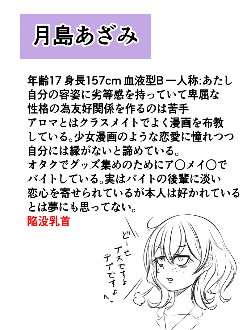 Pixiv Dokukakapo 2970058 - Image 177