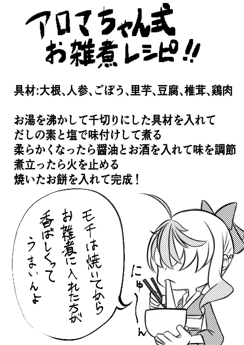 Pixiv Dokukakapo 2970058 - Image 190