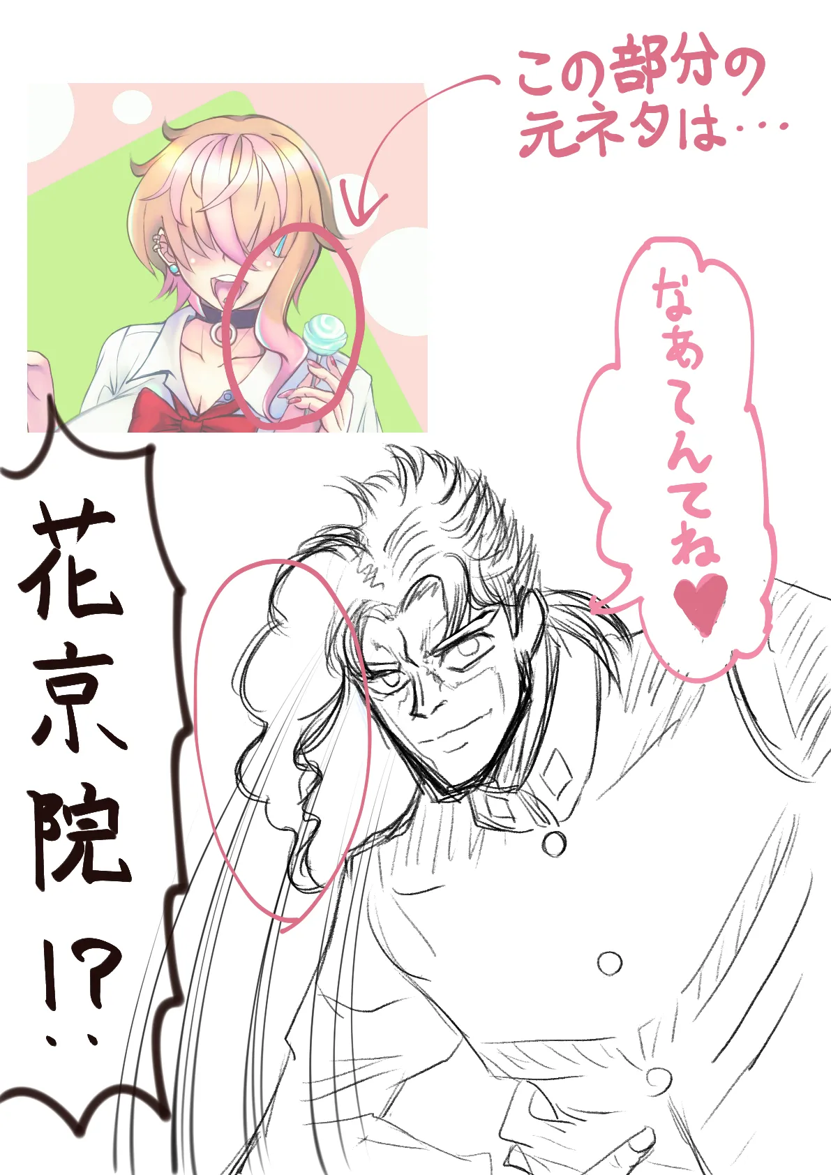 Pixiv Dokukakapo 2970058 - Image 263