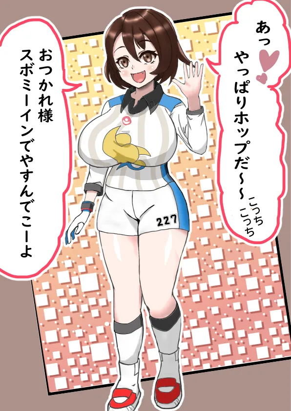 Pixiv Dokukakapo 2970058 - Image 289