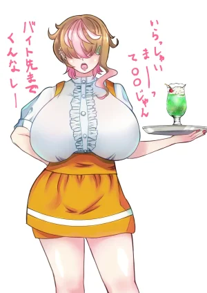 Pixiv Dokukakapo 2970058 - Page 261