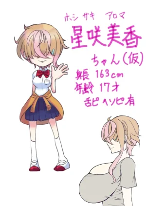 Pixiv Dokukakapo 2970058 - Page 268