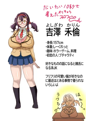 Pixiv Dokukakapo 2970058 - Page 285