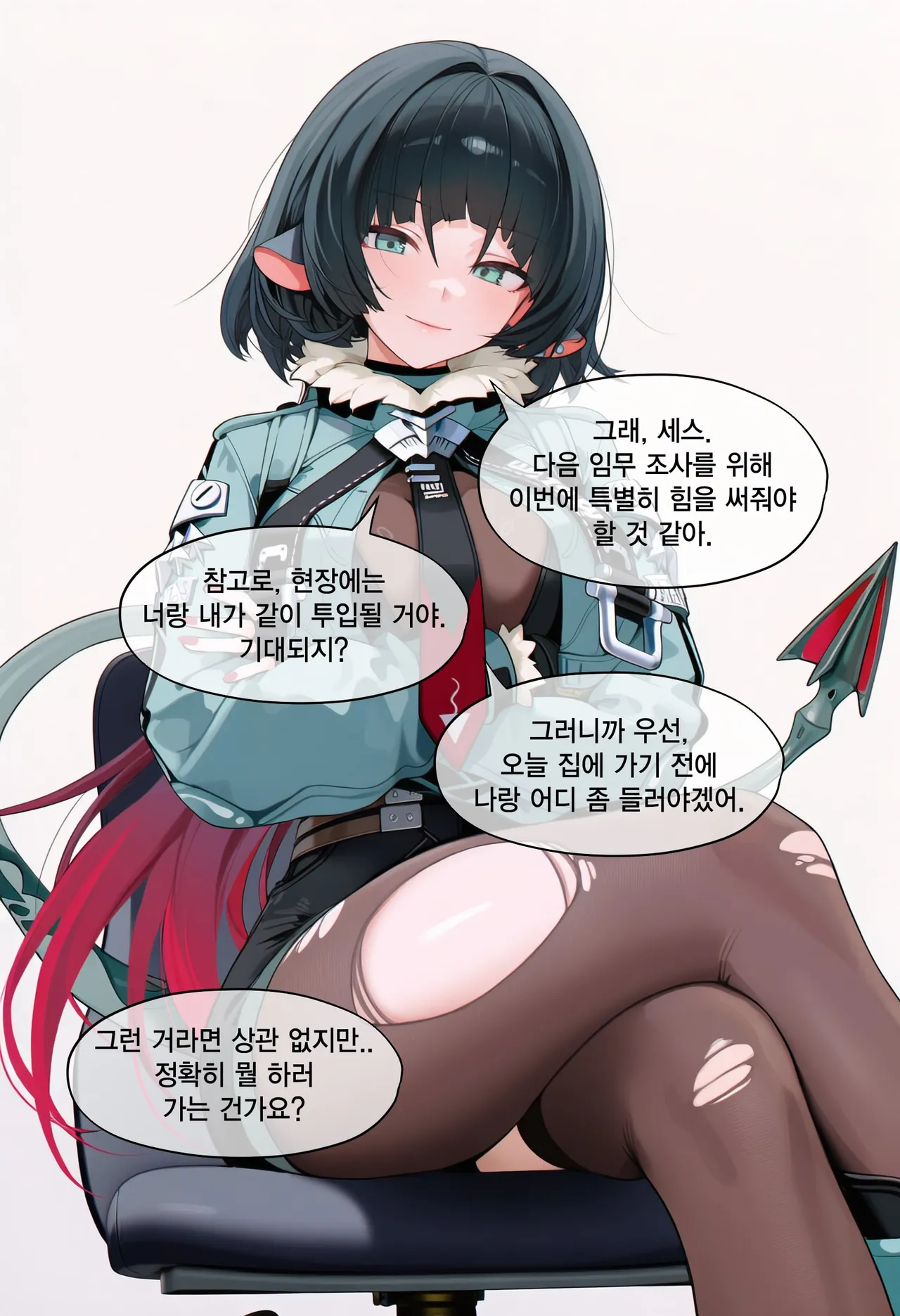 Pixiv eat 제인 도 쥐덫 제인 도 그 이후 118165845 - Image 2
