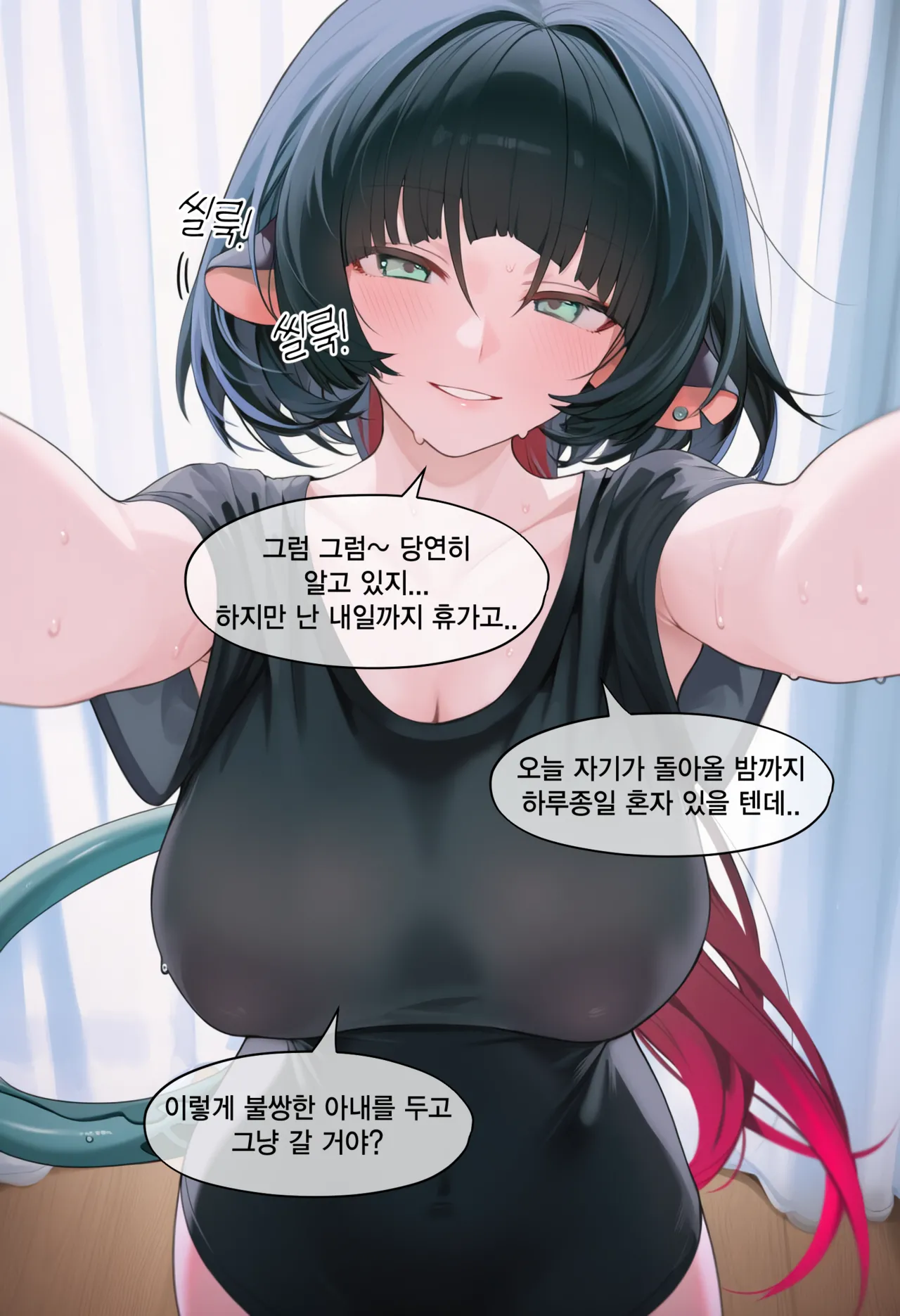Pixiv eat 제인 도 쥐덫 제인 도 그 이후 118165845 - Image 65